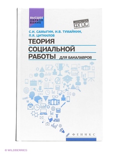 Книги Феникс
