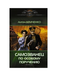 Книги Издательство АСТ