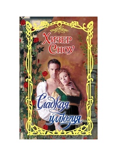 Книги Издательство АСТ