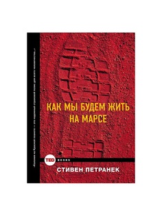 Книги Издательство АСТ