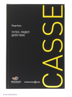 Книги Альпина Паблишер