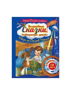 Книги Издательство АСТ