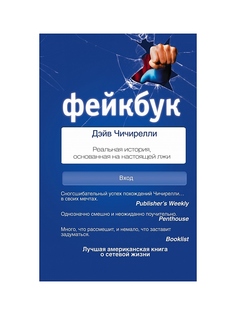 Книги Издательство АСТ