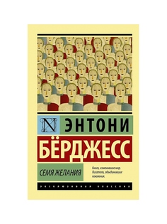 Книги Издательство АСТ
