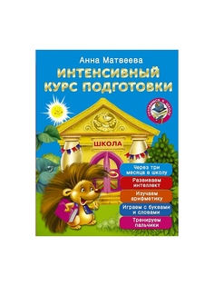 Книги Издательство АСТ