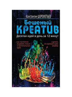 Книги Эксмо