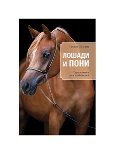 Книги Эксмо