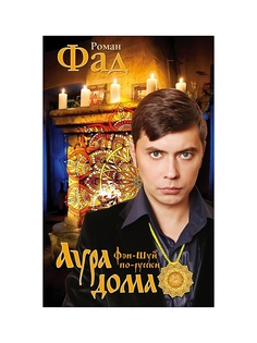Книги Эксмо