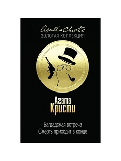 Книги Эксмо