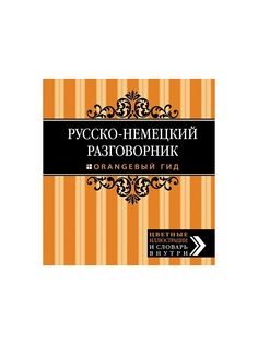 Книги Эксмо
