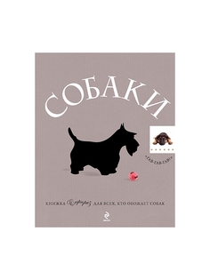 Книги Эксмо