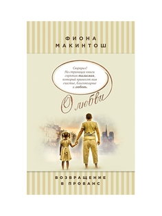 Книги Эксмо