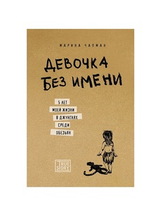 Книги Эксмо