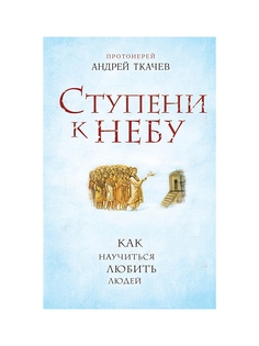 Книги Эксмо