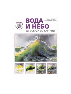 Книги Эксмо