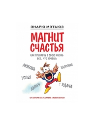 Книги Эксмо