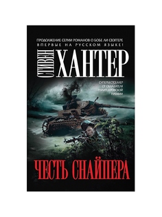 Книги Эксмо