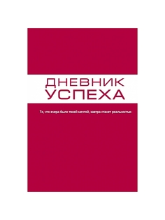 Книги Эксмо