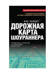 Книги Эксмо