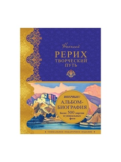 Книги Эксмо