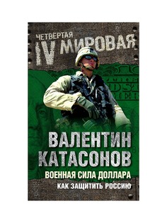 Книги Эксмо