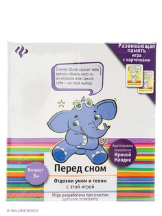 Книги Феникс-Премьер