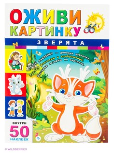 Книги Феникс-Премьер