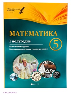 Книги Феникс