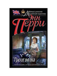 Книги Эксмо