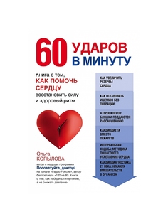 Книги Эксмо