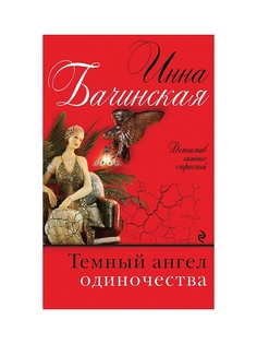 Книги Эксмо