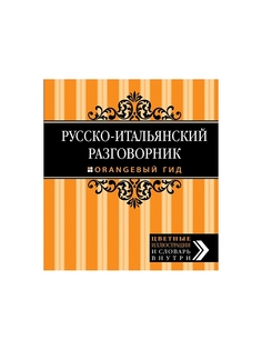 Книги Эксмо