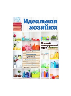 Книги Эксмо