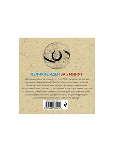 Книги Эксмо