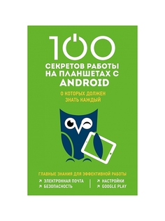 Книги Эксмо