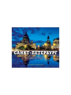 Книги Эксмо