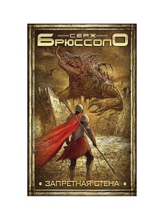 Книги Эксмо
