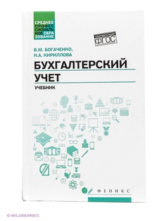Книги Феникс