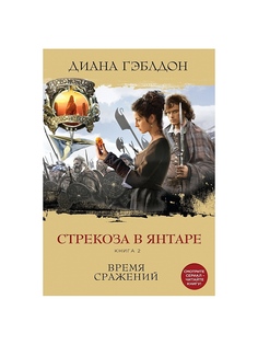 Книги Эксмо