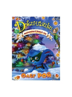 Книги Эксмо