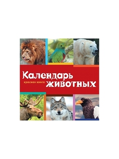 Книги Эксмо