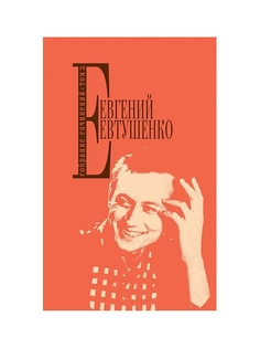 Книги Эксмо