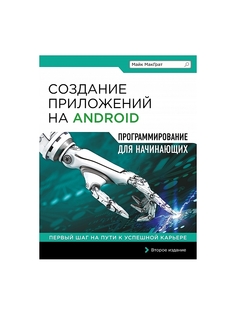 Книги Эксмо