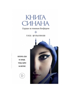Книги Эксмо