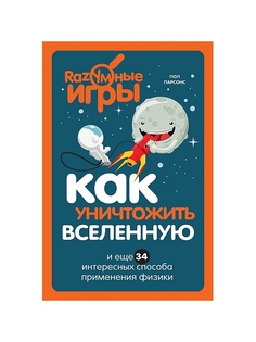 Книги Эксмо