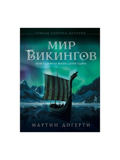 Книги Эксмо