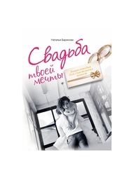Книги Эксмо