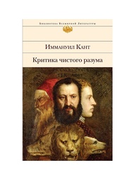 Книги Эксмо