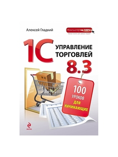 Книги Эксмо