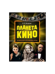 Книги Эксмо